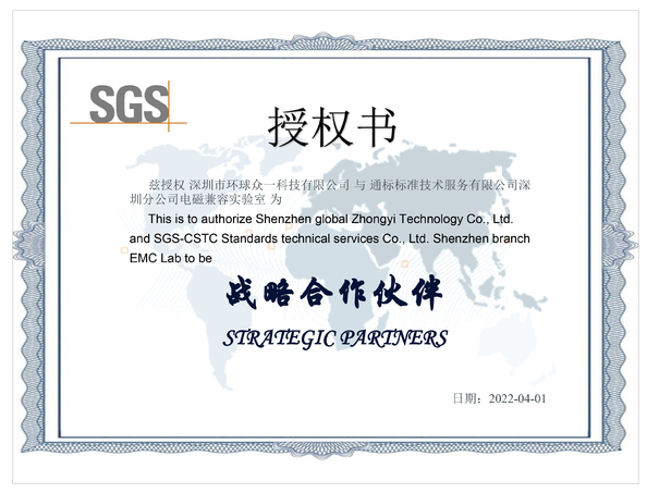 China Global United Technology Services Co.,Ltd. certificaten