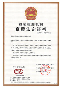 CHINA Global United Technology Services Co.,Ltd. certificaten